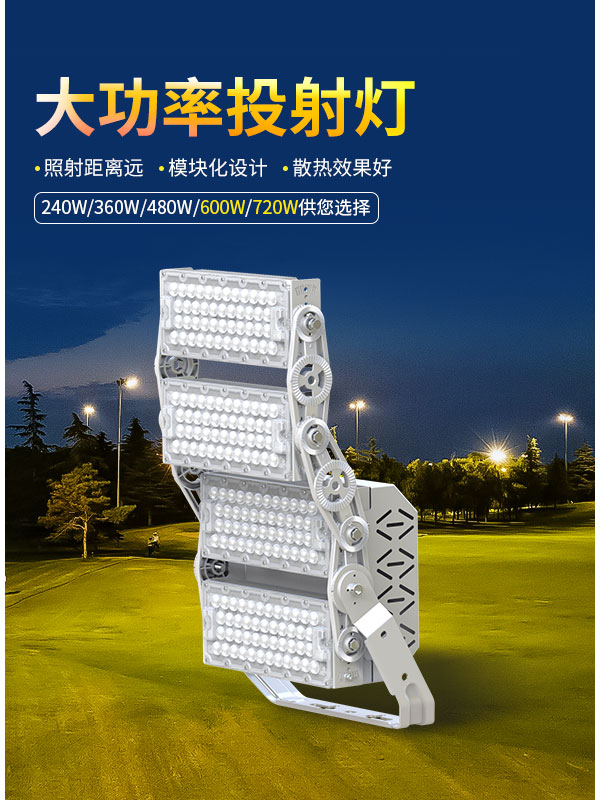 led塔吊灯1500w工地照明 1000瓦超亮防水 户外球场建筑之星探照射灯