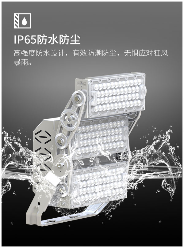led塔吊灯1500w工地照明 1000瓦超亮防水 户外球场建筑之星探照射灯