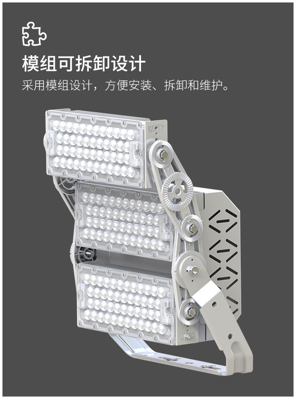 led塔吊灯1500w工地照明 1000瓦超亮防水 户外球场建筑之星探照射灯