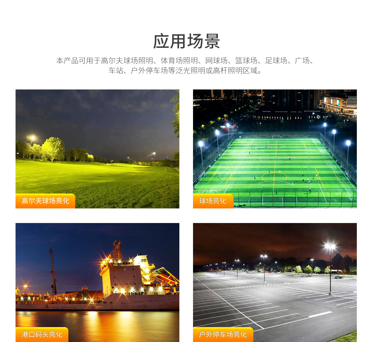 led塔吊灯1500w工地照明 1000瓦超亮防水 户外球场建筑之星探照射灯