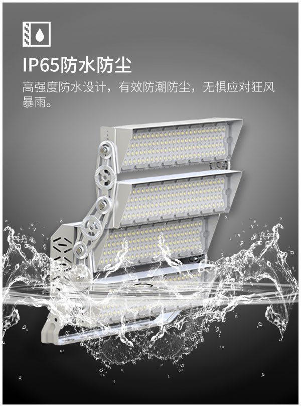 户外物流机场体育场投影灯高桅杆led室内室外泛光灯1000w 1500w