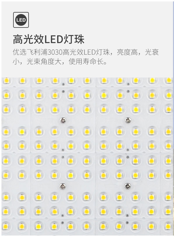 100w 150w 200 瓦 LED 泛光灯 户外足球体育场灯 游泳池 停车场 操场高杆区域照明