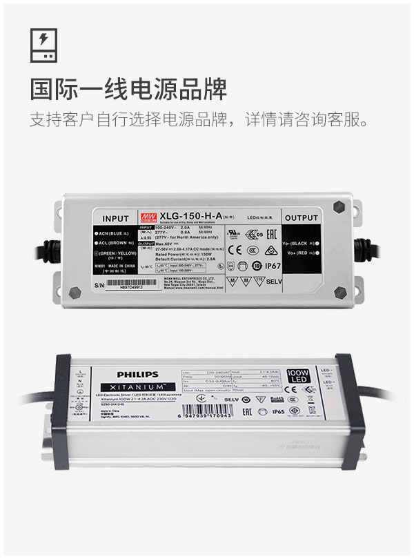 100w 150w 200 瓦 LED 泛光灯 户外足球体育场灯 游泳池 停车场 操场高杆区域照明