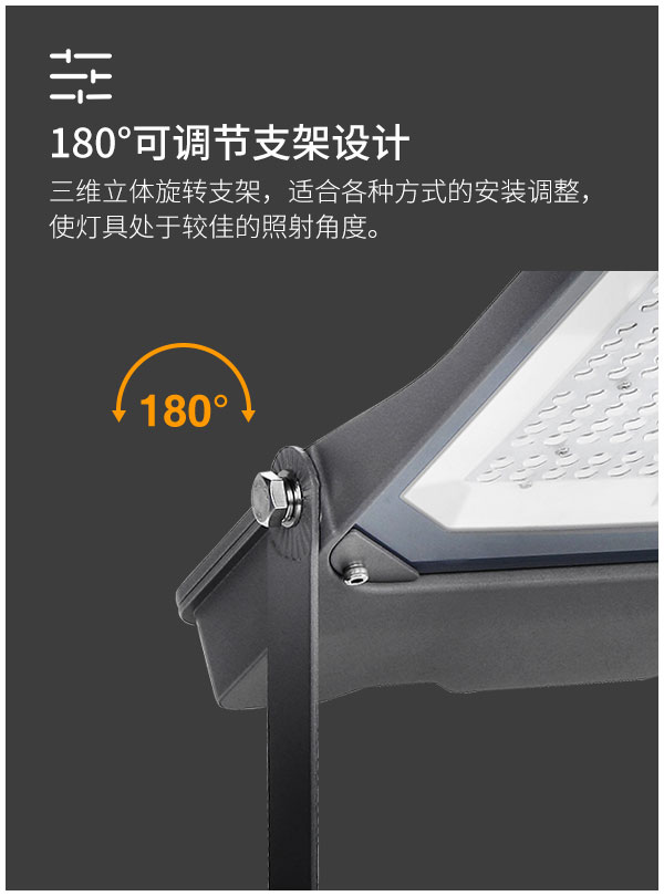 100w 150w 200 瓦 LED 泛光灯 户外足球体育场灯 游泳池 停车场 操场高杆区域照明