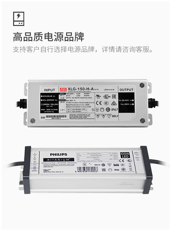 隧道地铁口专用灯 100W 150W 200W 300瓦投光灯高杆照明