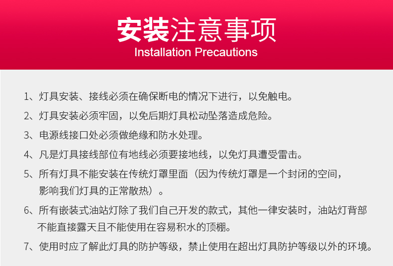 超亮led防爆灯 仓库加油站灯FL-YZD-KM5-2
