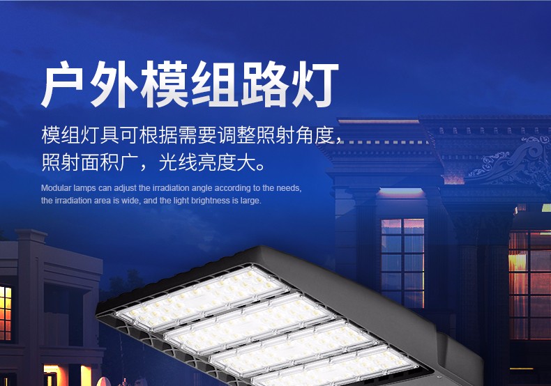 LED路灯美式鞋盒路灯100W