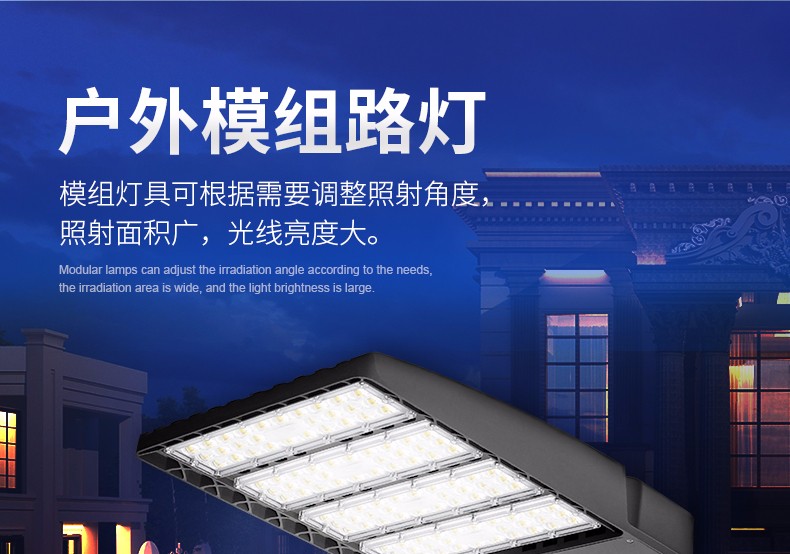 LED路灯美式鞋盒路灯100W