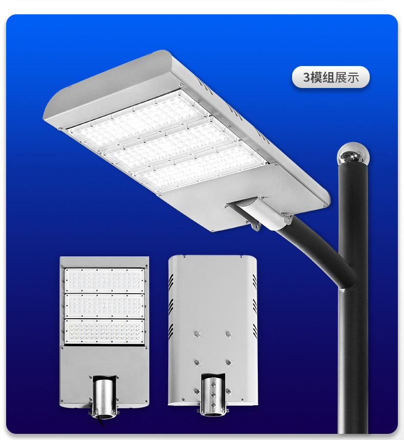 专业户外LED道路照明灯 高杆庭院小区灯 新农村道路照明 2模组