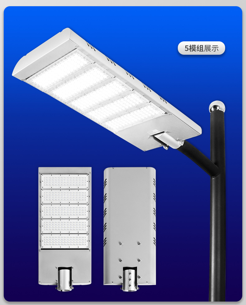 专业户外LED道路照明灯 高杆庭院小区灯 新农村道路照明 2模组