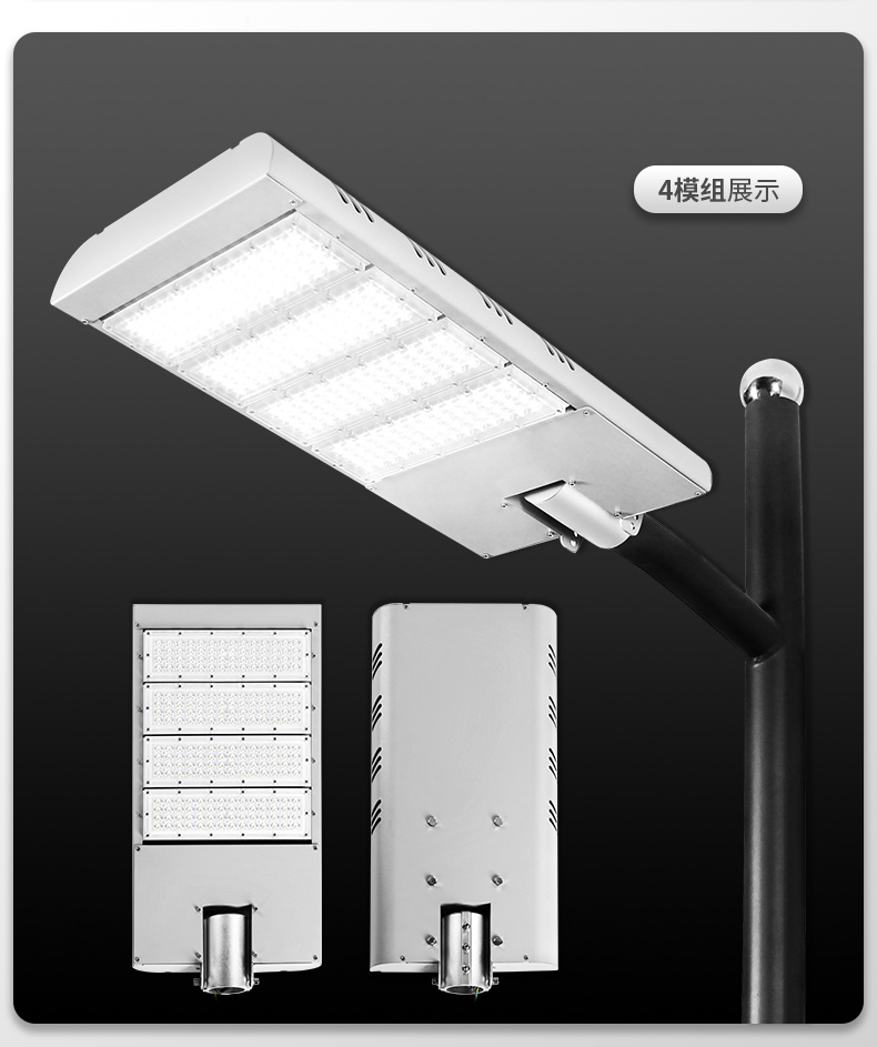 专业户外LED道路照明灯 高杆庭院小区灯 新农村道路照明 2模组