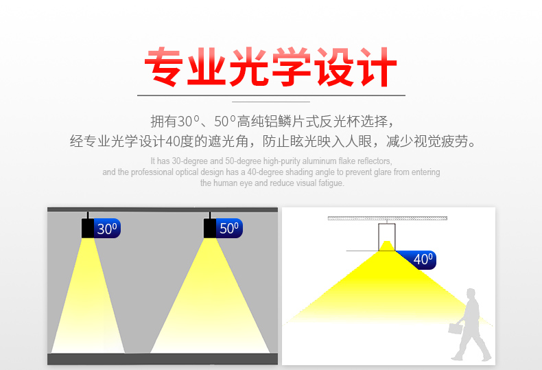 明装防眩光led筒灯 高铁火车站 候车厅 LED工程射灯