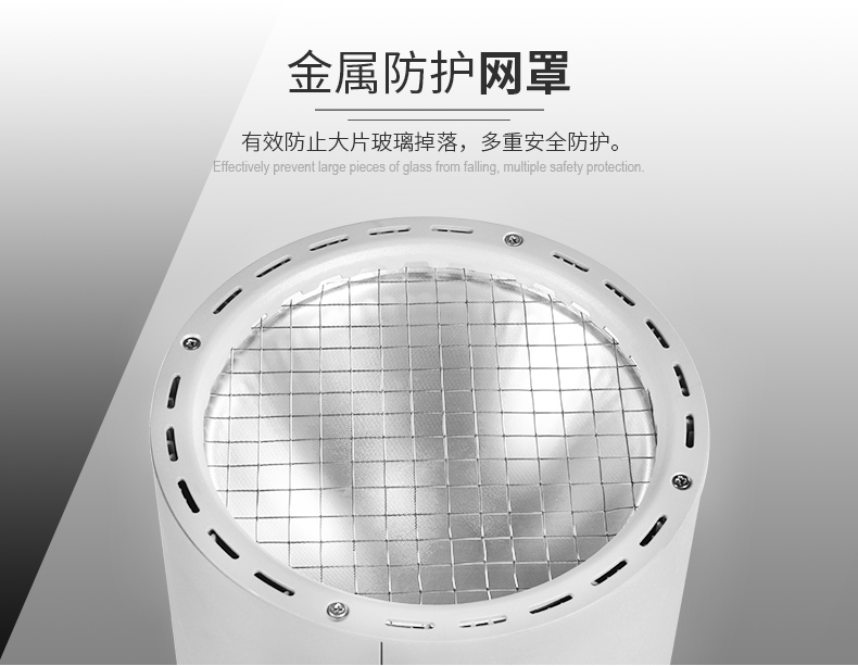 明装防眩光led筒灯 高铁火车站 候车厅 LED工程射灯