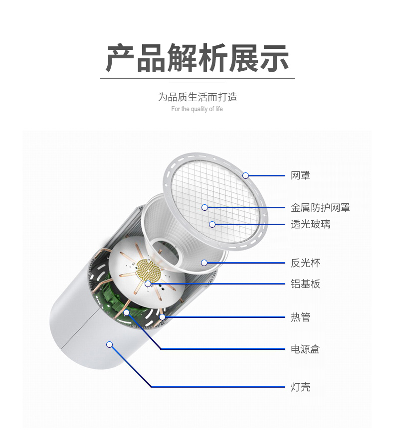 明装防眩光led筒灯 高铁火车站 候车厅 LED工程射灯