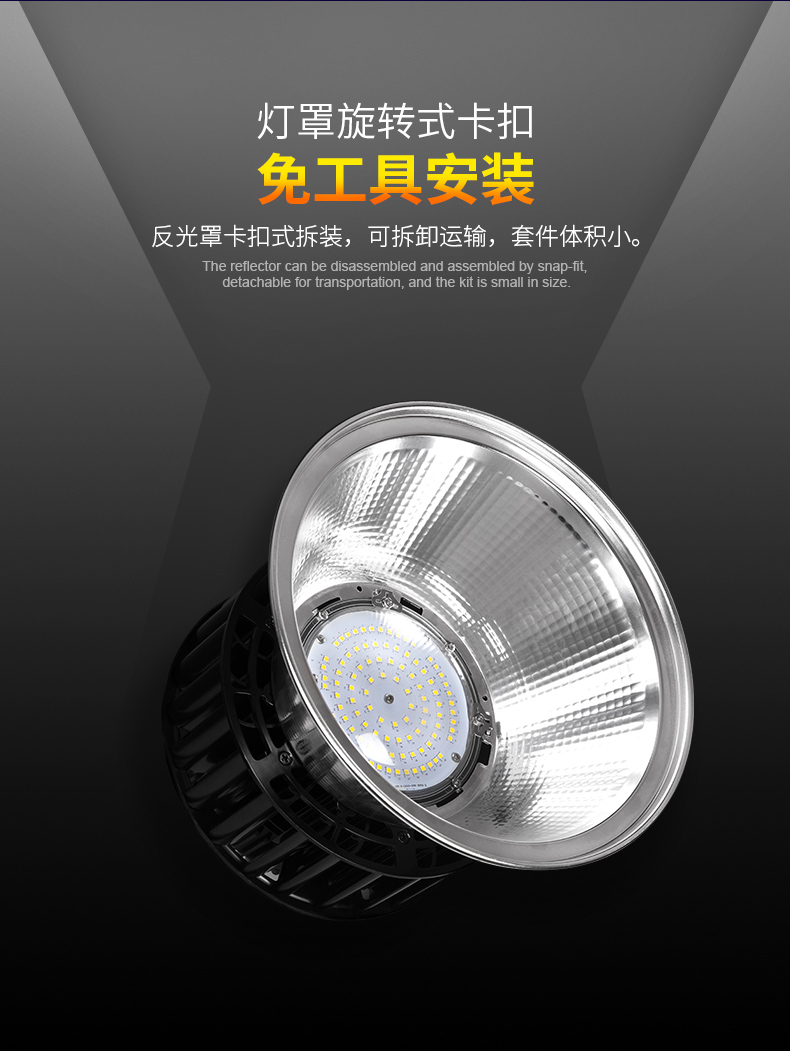 LED大功率工矿灯 工厂车间 球场照明灯 FL-GKD-B