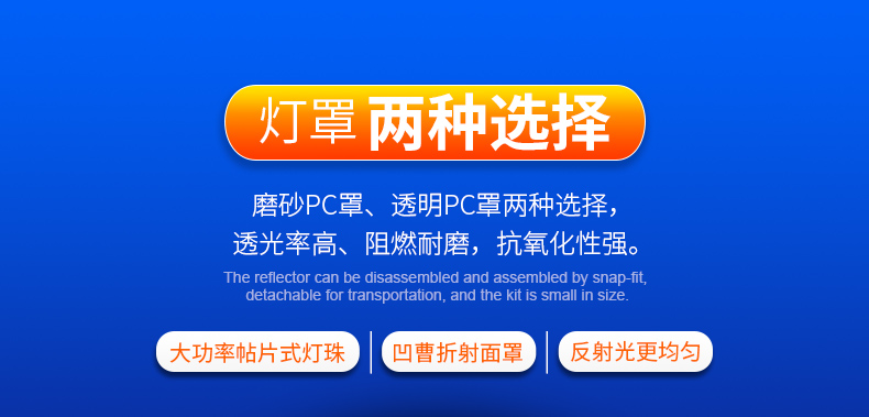 LED大功率工矿灯 工厂车间 球场照明灯 FL-GKD-B