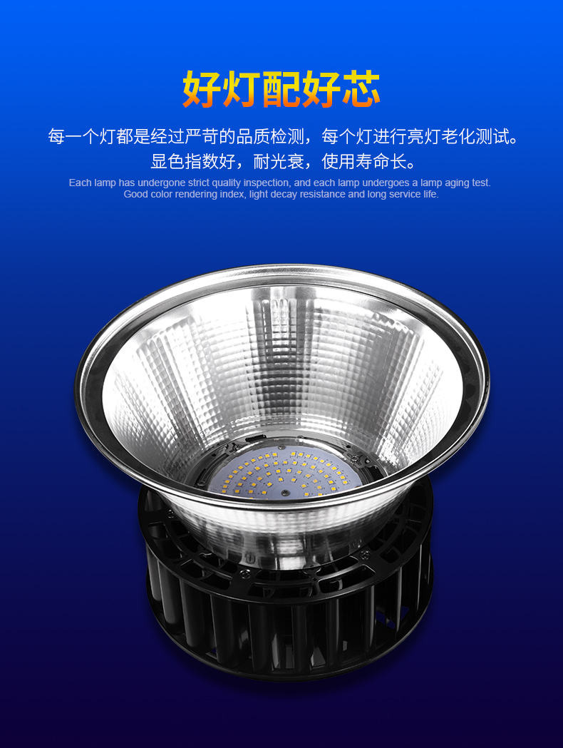 LED大功率工矿灯 工厂车间 球场照明灯 FL-GKD-B