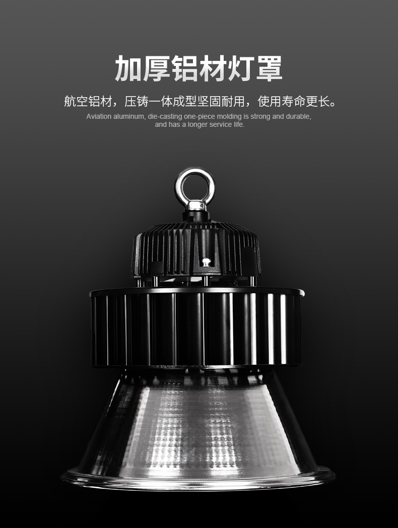 LED大功率工矿灯 工厂车间 球场照明灯 FL-GKD-B