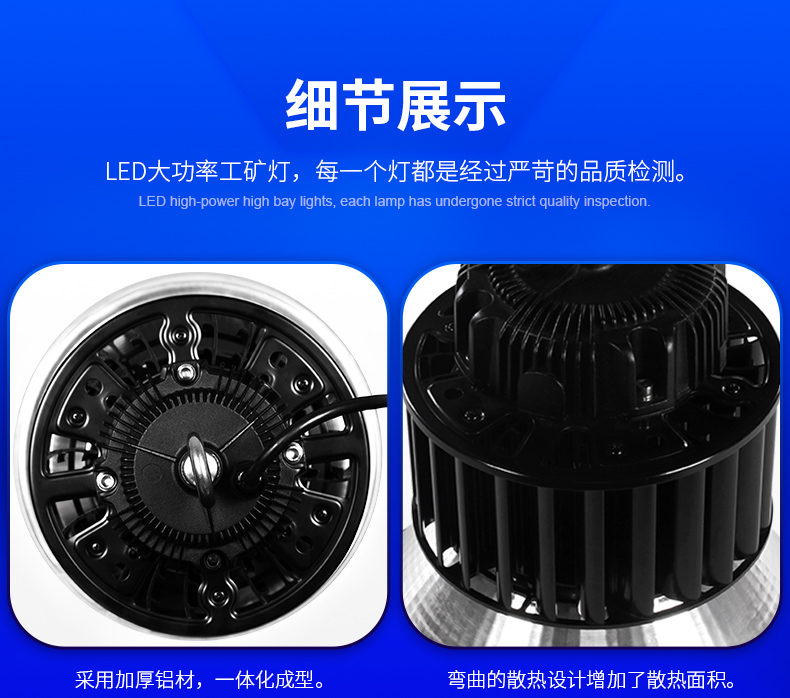 LED大功率工矿灯 工厂车间 球场照明灯 FL-GKD-B