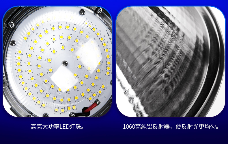 LED大功率工矿灯 工厂车间 球场照明灯 FL-GKD-B