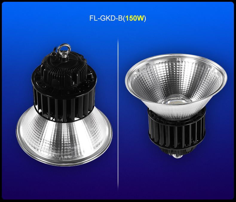 LED大功率工矿灯 工厂车间 球场照明灯 FL-GKD-B