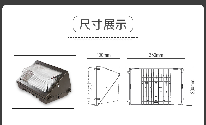 欧美户外防水壁灯 地铁隧道路灯 FL-BD-XSL1