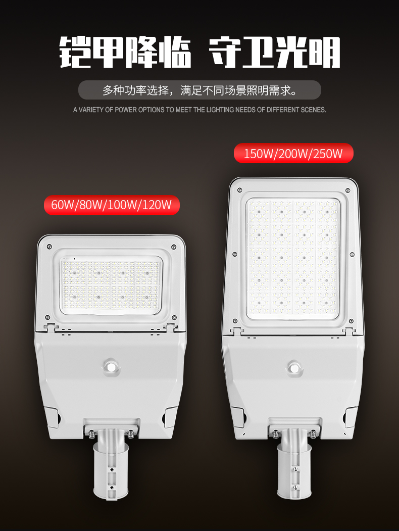 户外路灯240W 市区道路 广场花园 景区照明FL-LD-KJ
