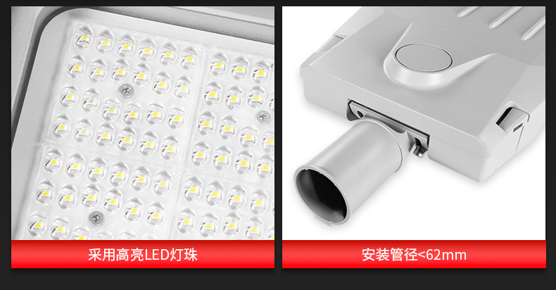 户外路灯240W 市区道路 广场花园 景区照明FL-LD-KJ