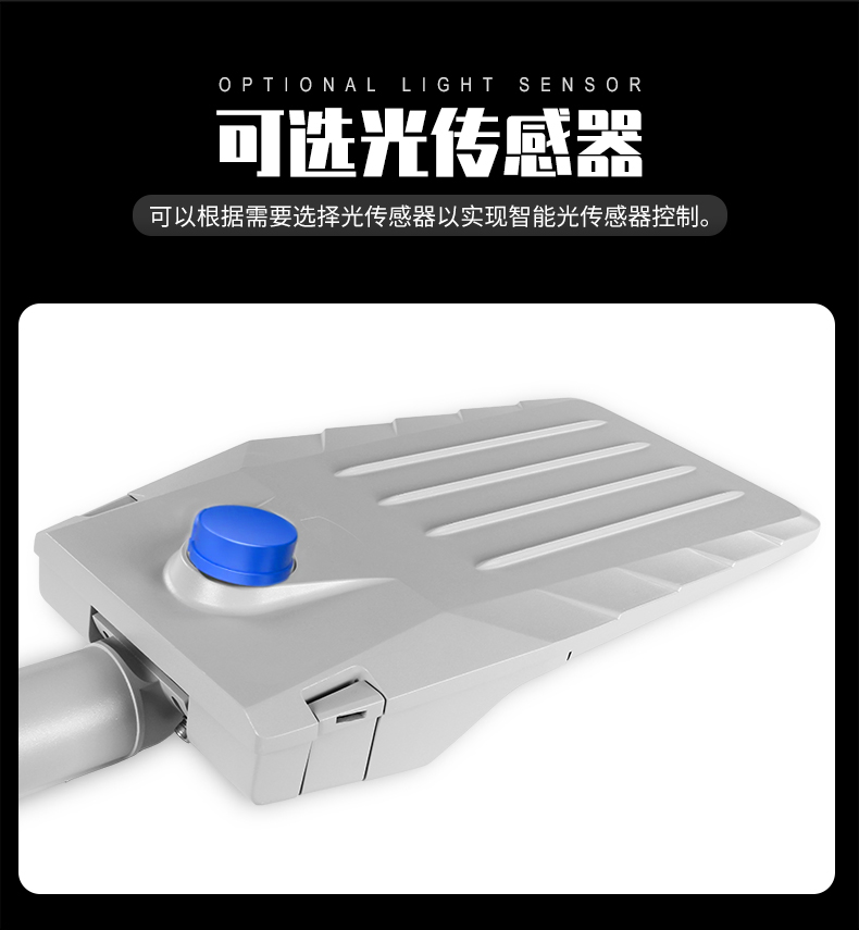 户外路灯240W 市区道路 广场花园 景区照明FL-LD-KJ