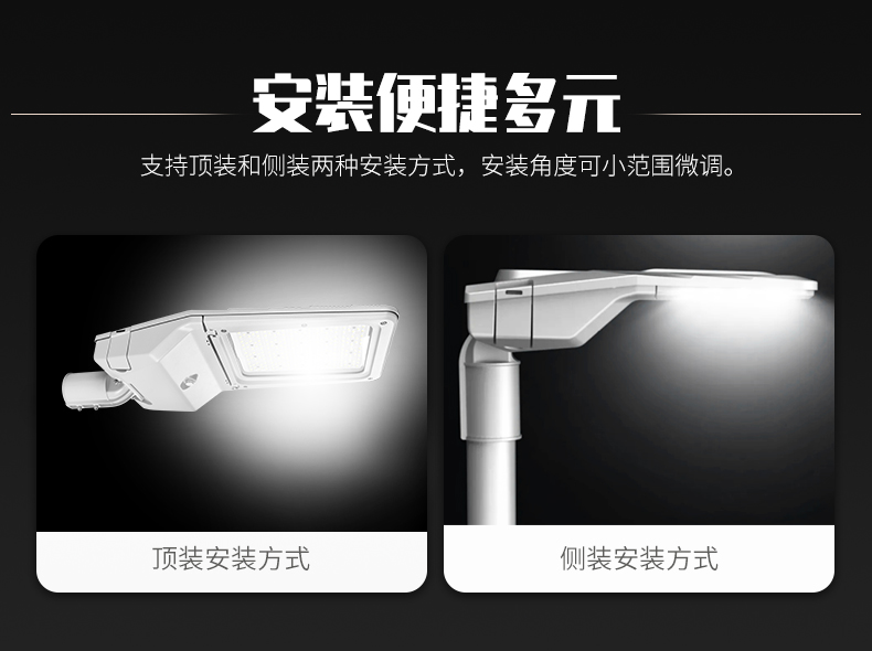户外路灯240W 市区道路 广场花园 景区照明FL-LD-KJ