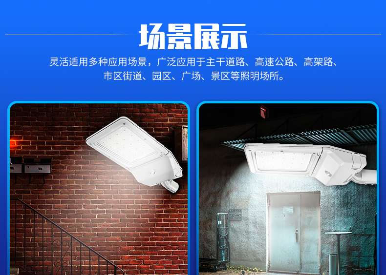 户外路灯240W 市区道路 广场花园 景区照明FL-LD-KJ