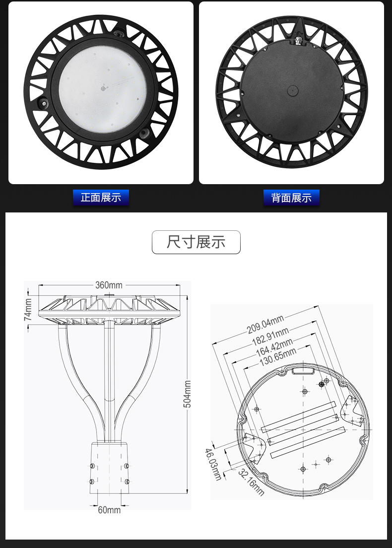 户外LED庭院灯 花园别墅小区路灯 高杆景观灯150W