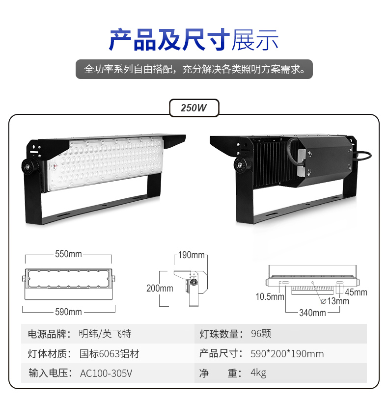 大功率模组LED球场灯 港口码头 大型建筑工地 广场公园灯FL-TGD-YY7