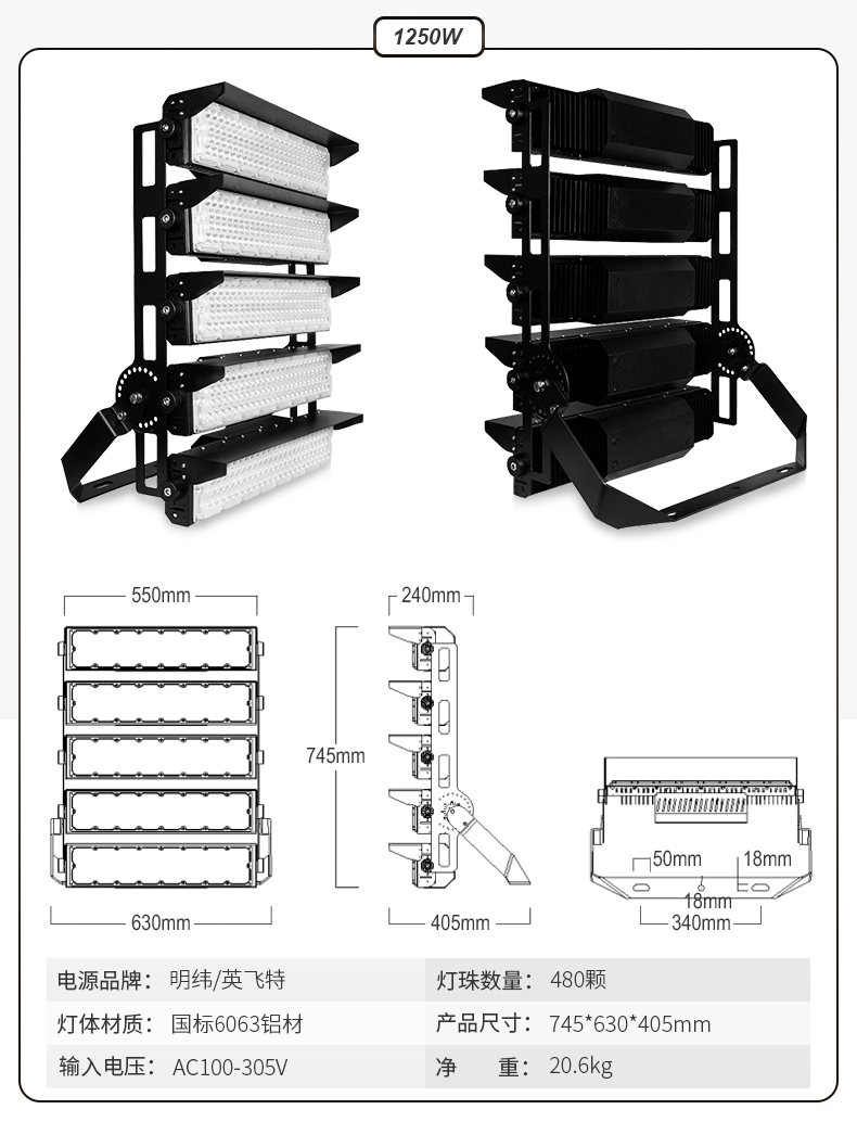 大功率模组LED球场灯 港口码头 大型建筑工地 广场公园灯FL-TGD-YY7