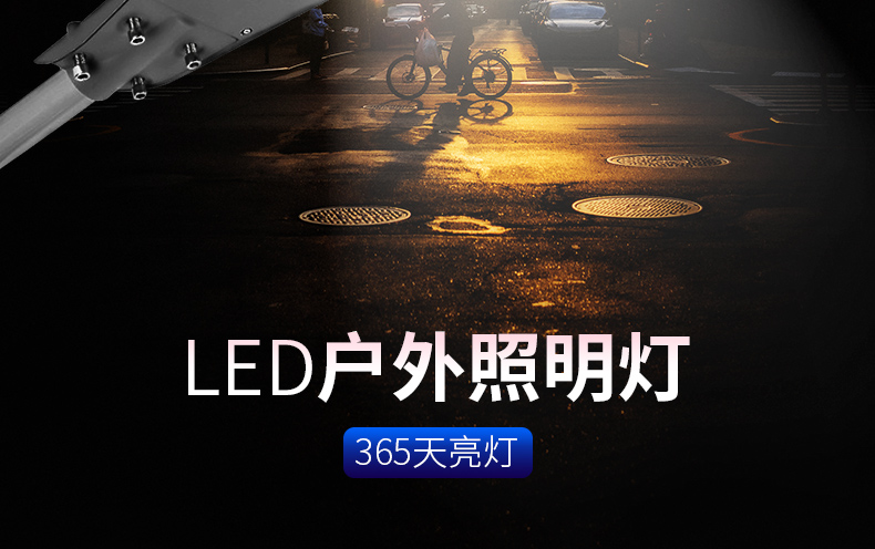 厂家直销150W LED市电路灯 农村道路工程照明路灯 FL-LD-HD1