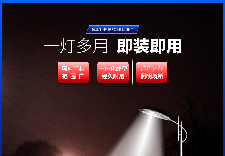 厂家直销150W LED市电路灯 农村道路工程照明路灯 FL-LD-HD1