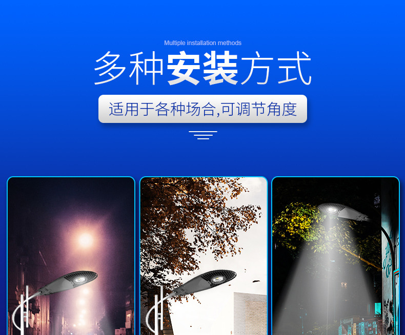 厂家直销150W LED市电路灯 农村道路工程照明路灯 FL-LD-HD1