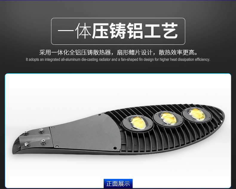 厂家直销150W LED市电路灯 农村道路工程照明路灯 FL-LD-HD1