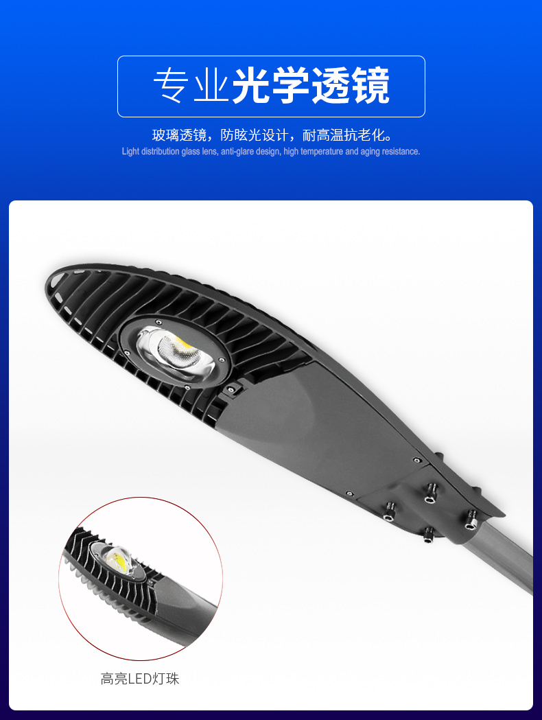 厂家直销150W LED市电路灯 农村道路工程照明路灯 FL-LD-HD1