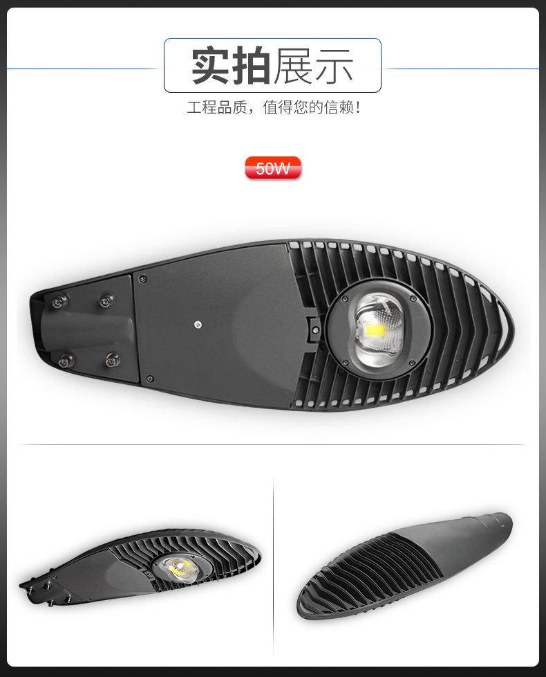 厂家直销150W LED市电路灯 农村道路工程照明路灯 FL-LD-HD1