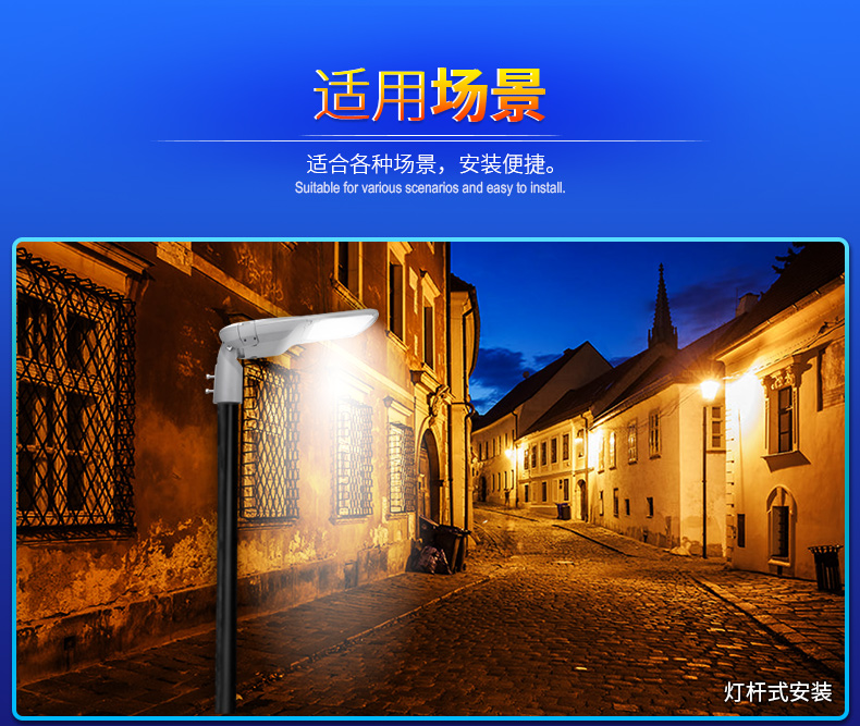 户外LED道路照明灯 城市道路 庭院小区 公园广场照明FL-LD-YY5