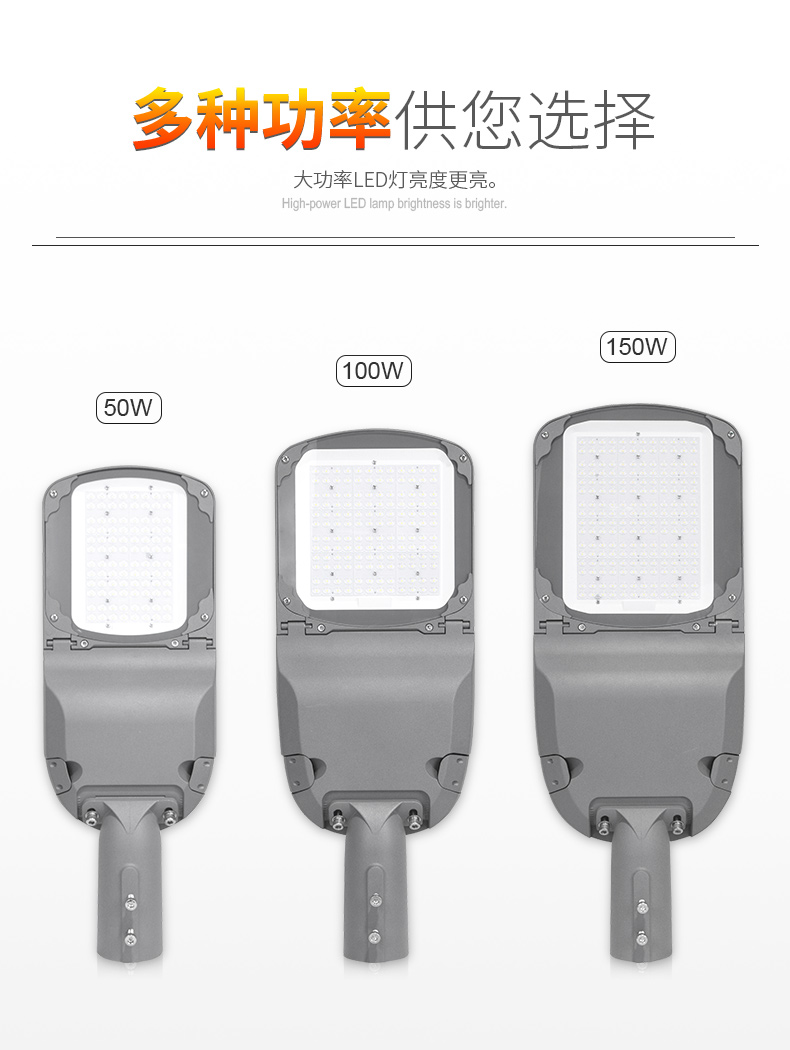 户外LED道路照明灯 城市道路 庭院小区 公园广场照明FL-LD-YY5