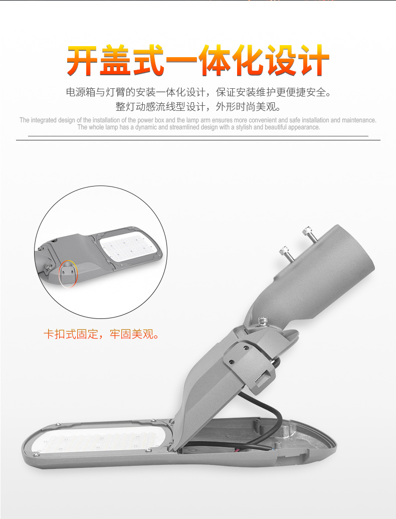 户外LED道路照明灯 城市道路 庭院小区 公园广场照明FL-LD-YY5