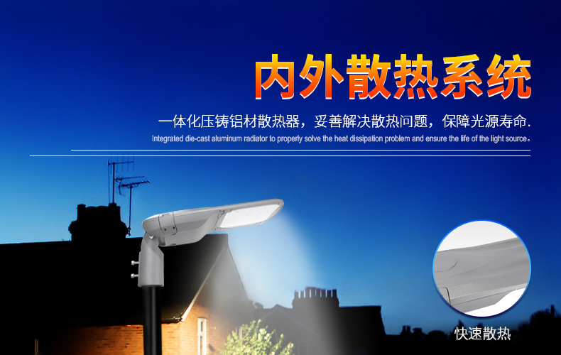 户外LED道路照明灯 城市道路 庭院小区 公园广场照明FL-LD-YY5