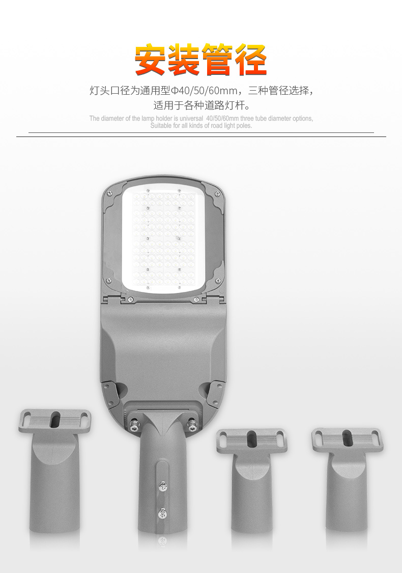 户外LED道路照明灯 城市道路 庭院小区 公园广场照明FL-LD-YY5