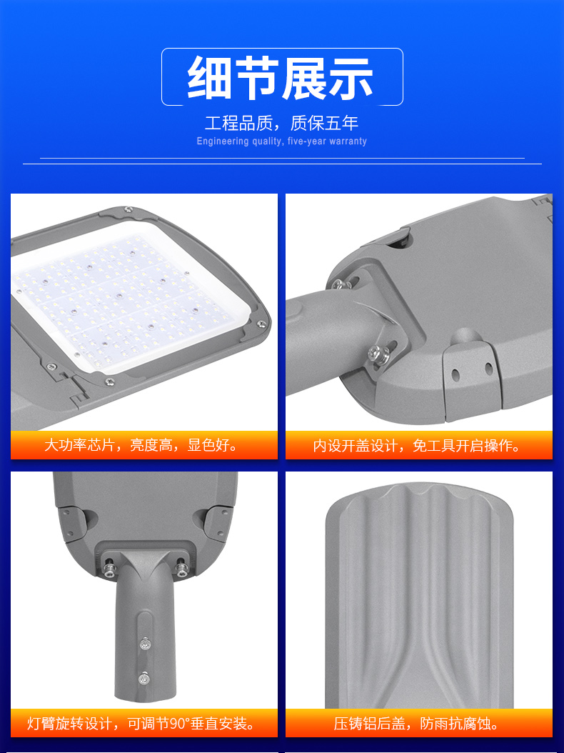 户外LED道路照明灯 城市道路 庭院小区 公园广场照明FL-LD-YY5