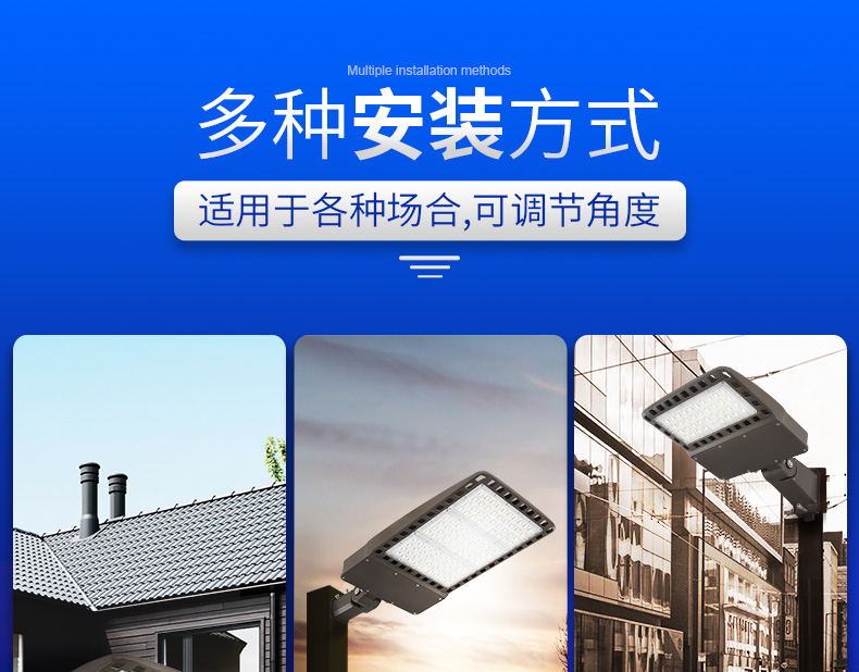 新款LED道路照明灯 100W 240W 美式LED鞋盒路灯FL-LD-XH5