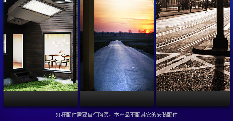 新款LED道路照明灯 100W 240W 美式LED鞋盒路灯FL-LD-XH5