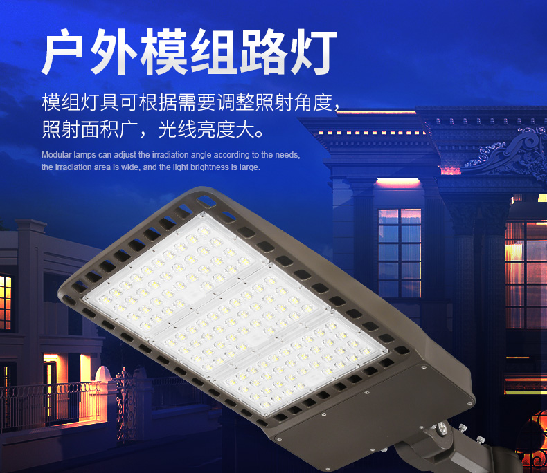 新款LED道路照明灯 100W 240W 美式LED鞋盒路灯FL-LD-XH5