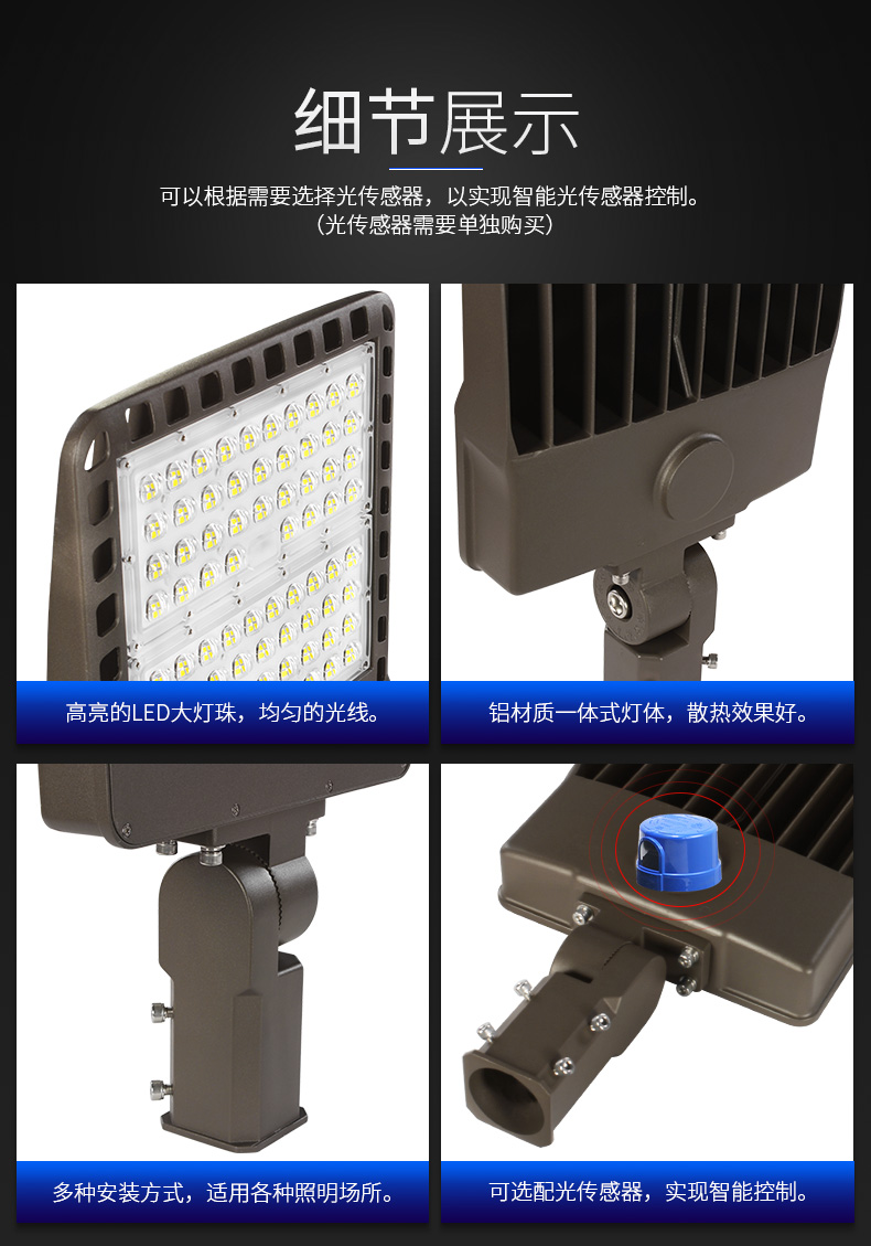 新款LED道路照明灯 100W 240W 美式LED鞋盒路灯FL-LD-XH5